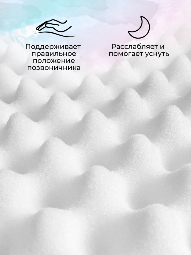 Матрас c ортопедическим эффектом Amarobaby Ortho Massage 1190 x 590 х 120, AMARO-331260-OM фото 9