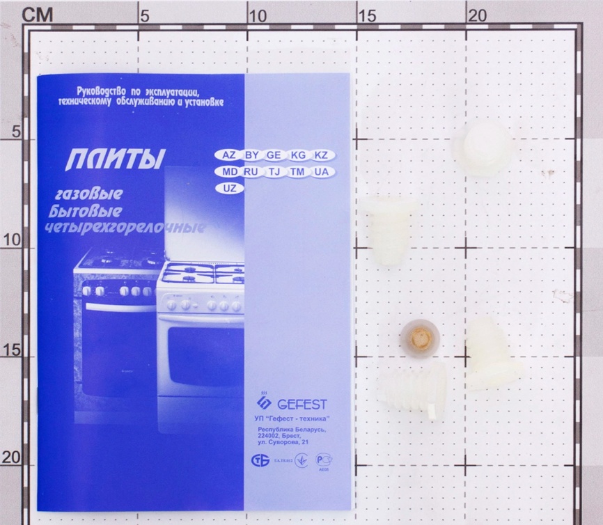 Газовая плита Gefest Брест 1200 С5 60 см, 63 л, 4 конфорки, белый фото 8
