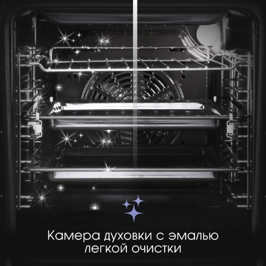 Электрический духовой шкаф Zigmund & Shtain E 145 W 45 см, 50 л гриль конвекция, белый фото 10