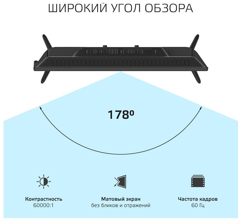 Телевизор Harper 24R470T, диагональ 24 дюйма, 1366x768, черный фото 3