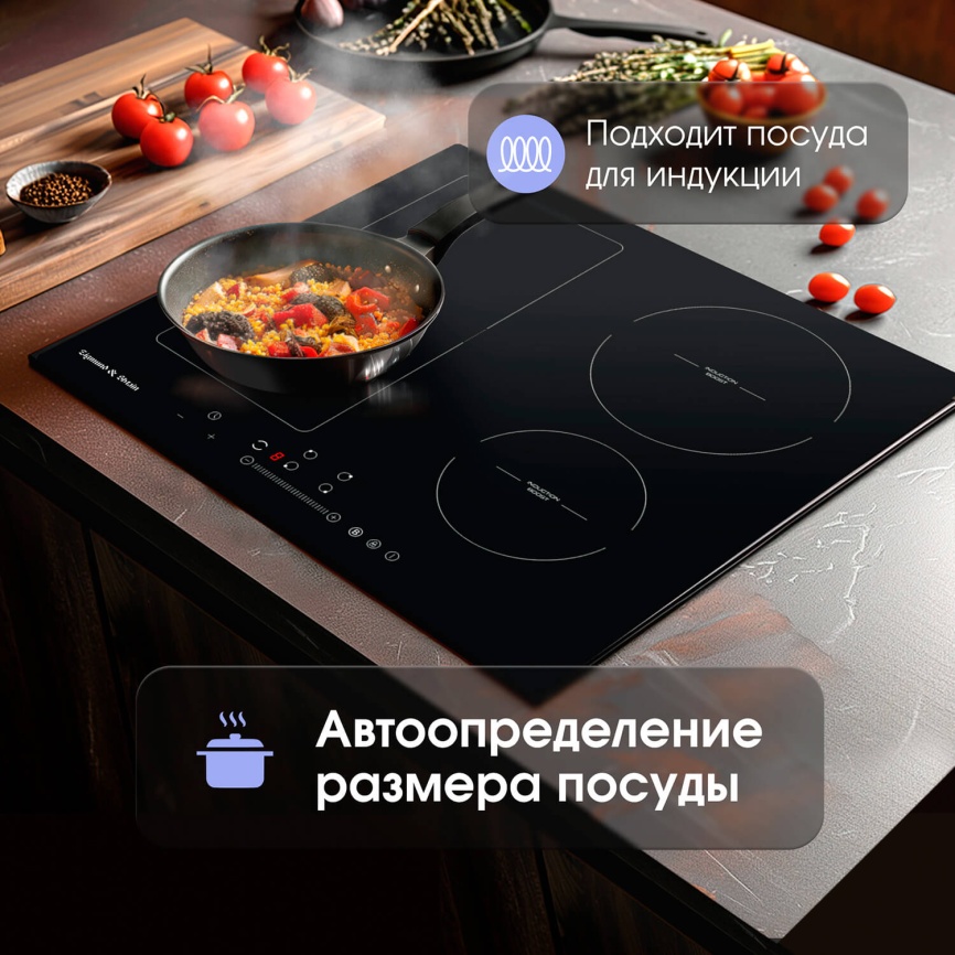 Электрическая варочная панель Zigmund & Shtain CI 34.6 B 59 см, 4 конфорки стеклокерамика, черный фото 9