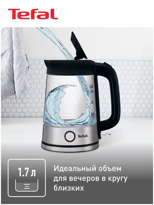 Чайник электрический Tefal Glass KI750D30, серебристый/черный фото 5