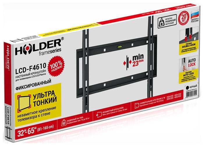 Кронштейн для телевизора Holder LCD-F 4610 металлик (черный глянец) фото 2