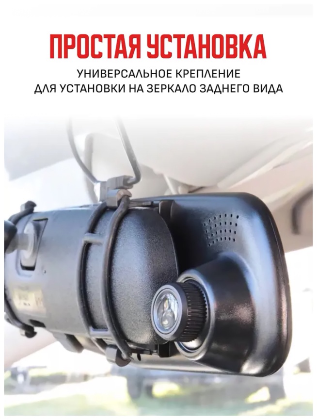 Автомобильный видеорегистратор Artway AV-610 фото 3