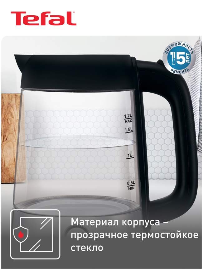Чайник электрический Tefal Glass KI750D30, серебристый/черный фото 3