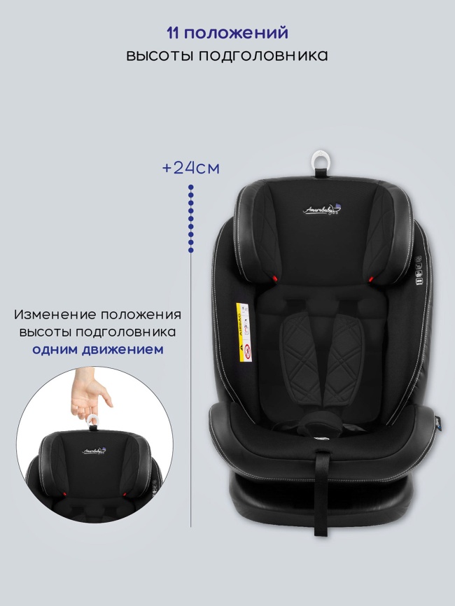 Автокресло Amarobaby ST-3, Isofix класс D, группа 0 /1/2/3 (черный) фото 15