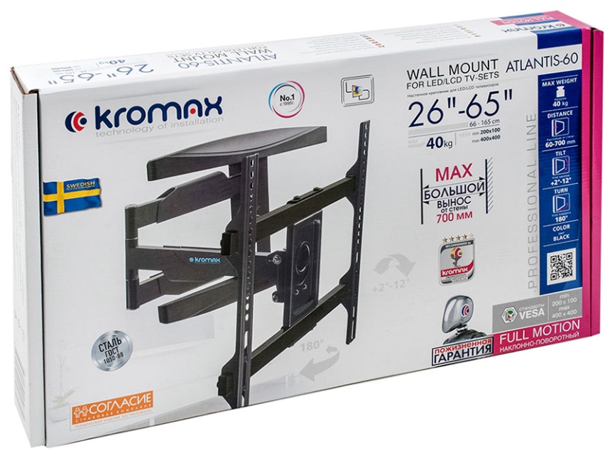 Кронштейн для телевизора Kromax ATLANTIS 60 фото 4