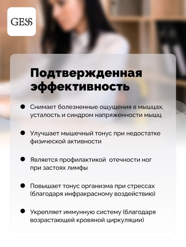 Массажная подушка Gess uShiatsu Plus (беспроводная) GESS-133 фото 17