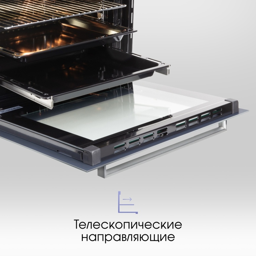Электрический духовой шкаф Zigmund & Shtain EN 117.921 W 60 см, 73 л гриль конвекция, белый фото 13