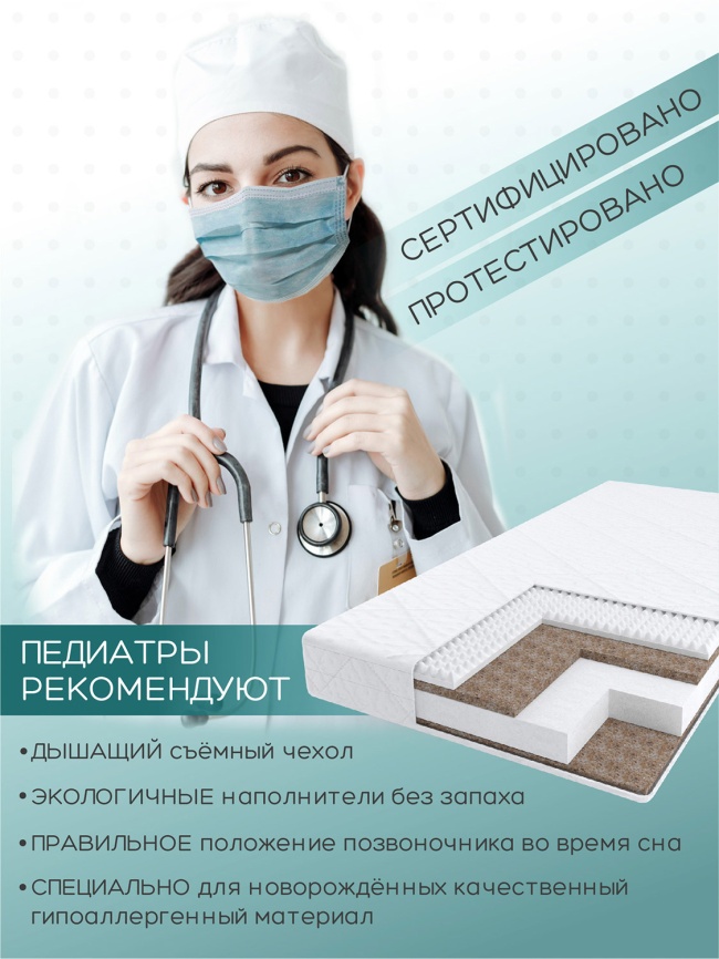 Матрас c ортопедическим эффектом Amarobaby Ortho Massage 1190 x 590 х 120, AMARO-331260-OM фото 4