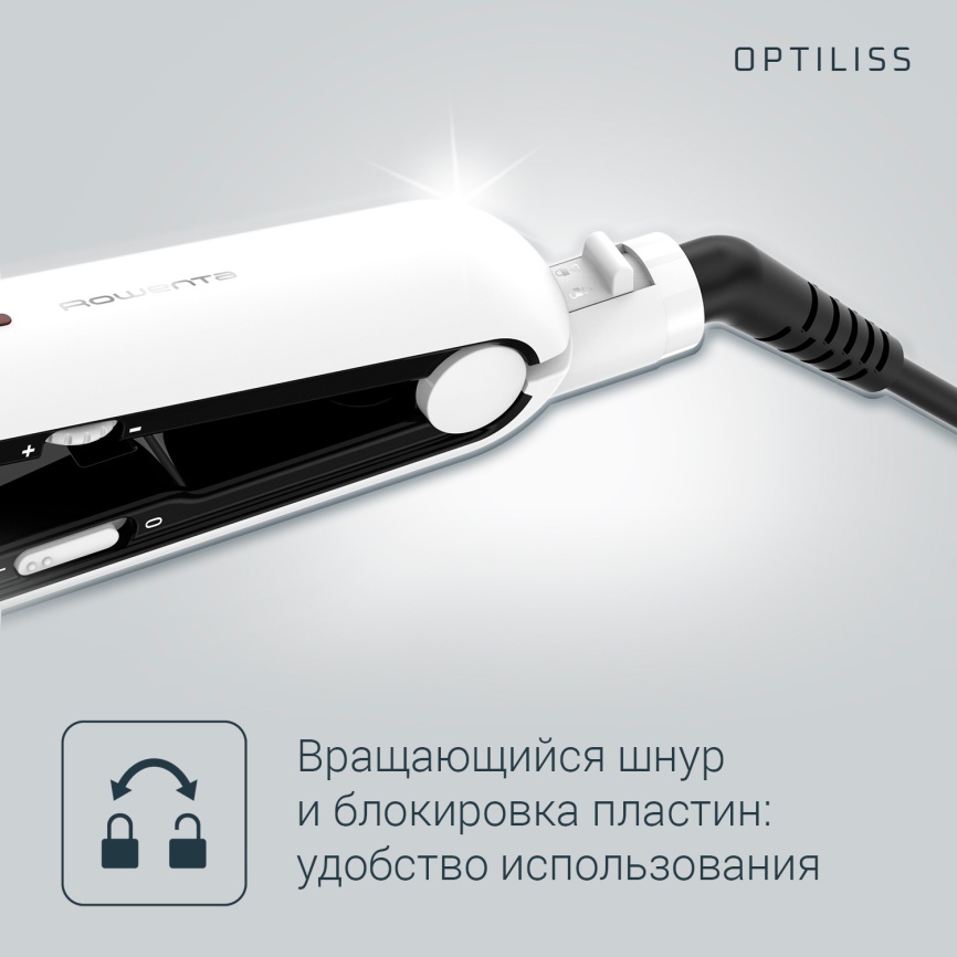 Выпрямитель для волос Rowenta SF3210F0 фото 4