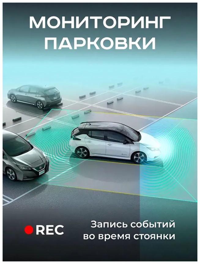 Автомобильный видеорегистратор Artway AV-394 фото 12