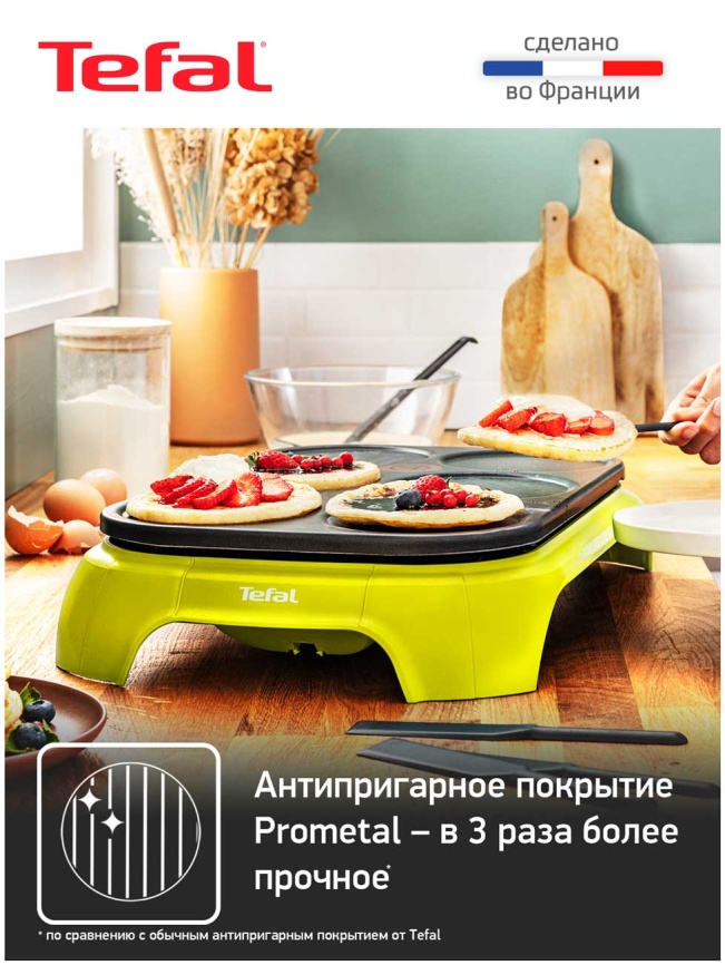 Блинница Tefal Crep'Party Compact PY559312, салатовый/черный фото 3