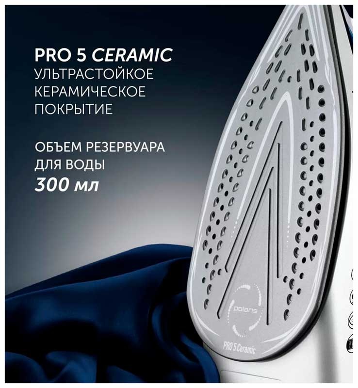 Утюг для одежды с отпаривателем  Polaris PIR 2483K 3m, белый/синий фото 8