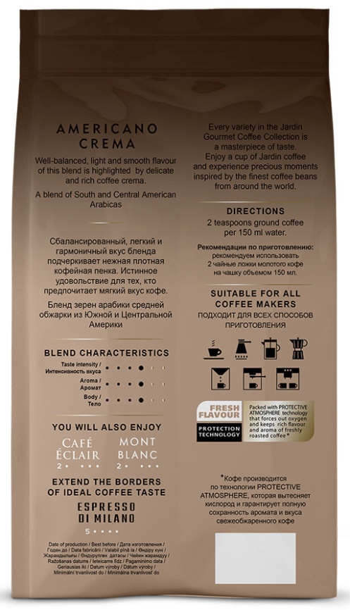 Кофе зерновой Jardin Americano Crema 1кг фото 2
