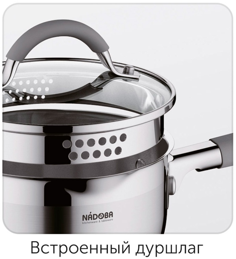 Ковш Nadoba NITA, 16 см/1,7 л, 726914 фото 3