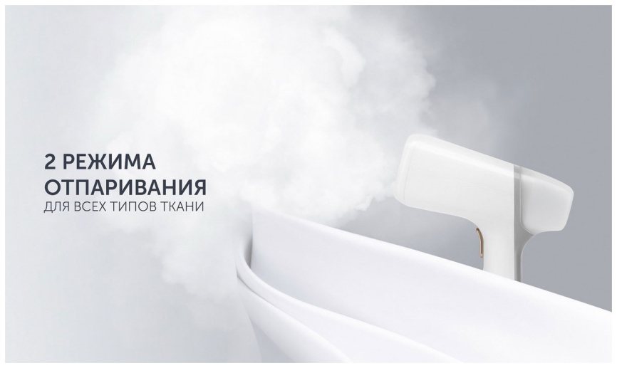 Отпариватель для одежды Polaris PGS 2277C, 2000 Вт, 40 г/мин, Белый фото 13