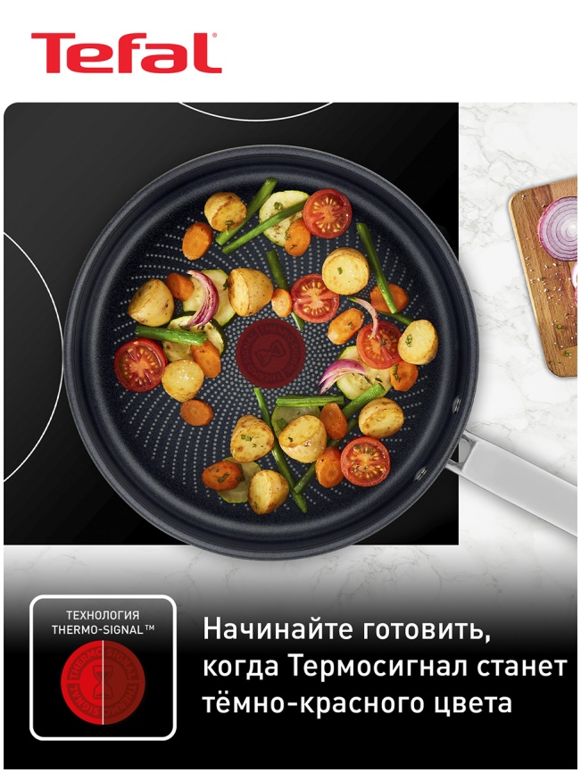 Сковорода Tefal 24 Intuition B8170444 нержавеющая сталь, для всех типов плит фото 4