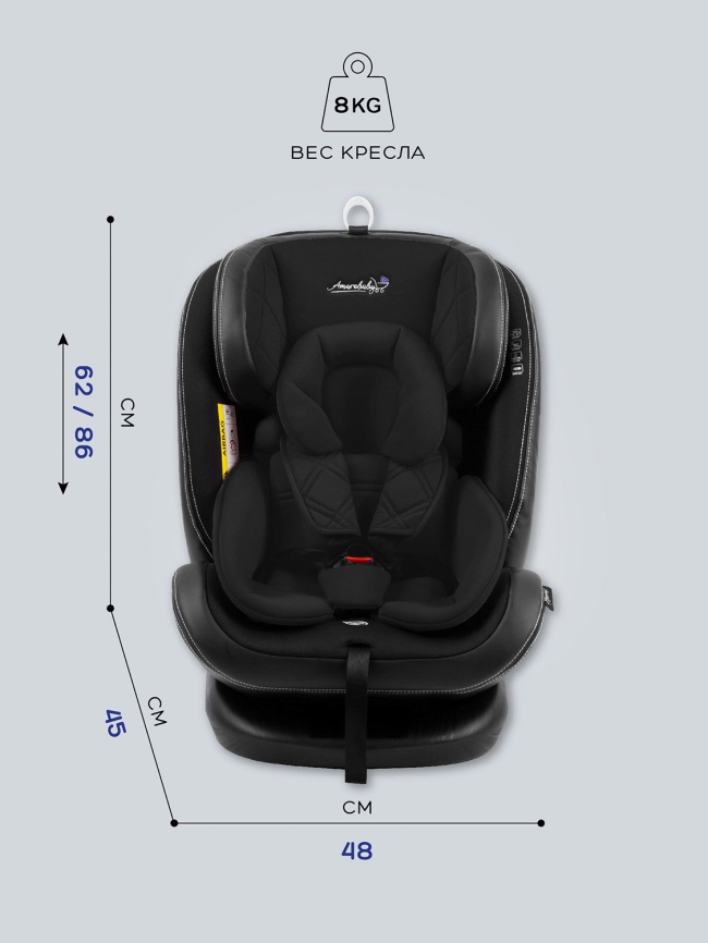 Автокресло Amarobaby ST-3, Isofix класс D, группа 0 /1/2/3 (черный) фото 22