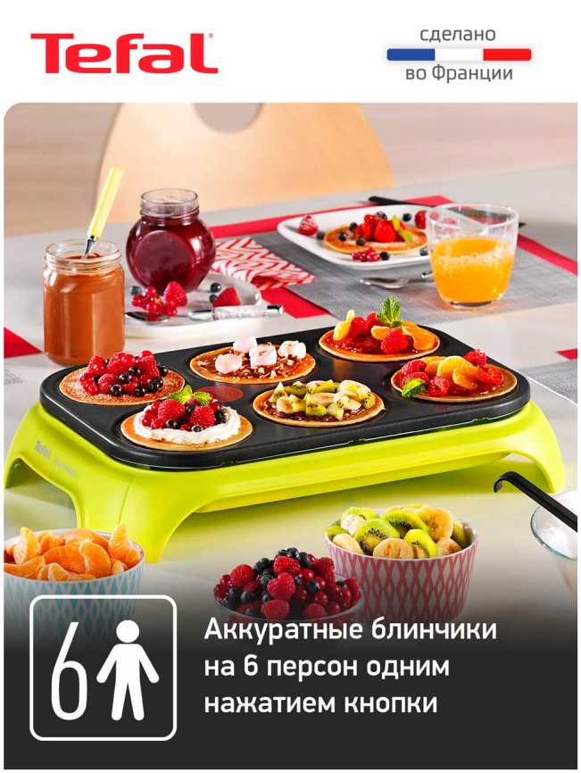 Блинница Tefal Crep'Party Compact PY559312, салатовый/черный фото 4