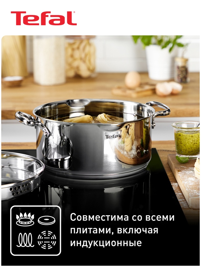 Кастрюля Tefal DUETTO+ 2.9 л G7194455, нержавеющая сталь, для всех типов плит фото 5