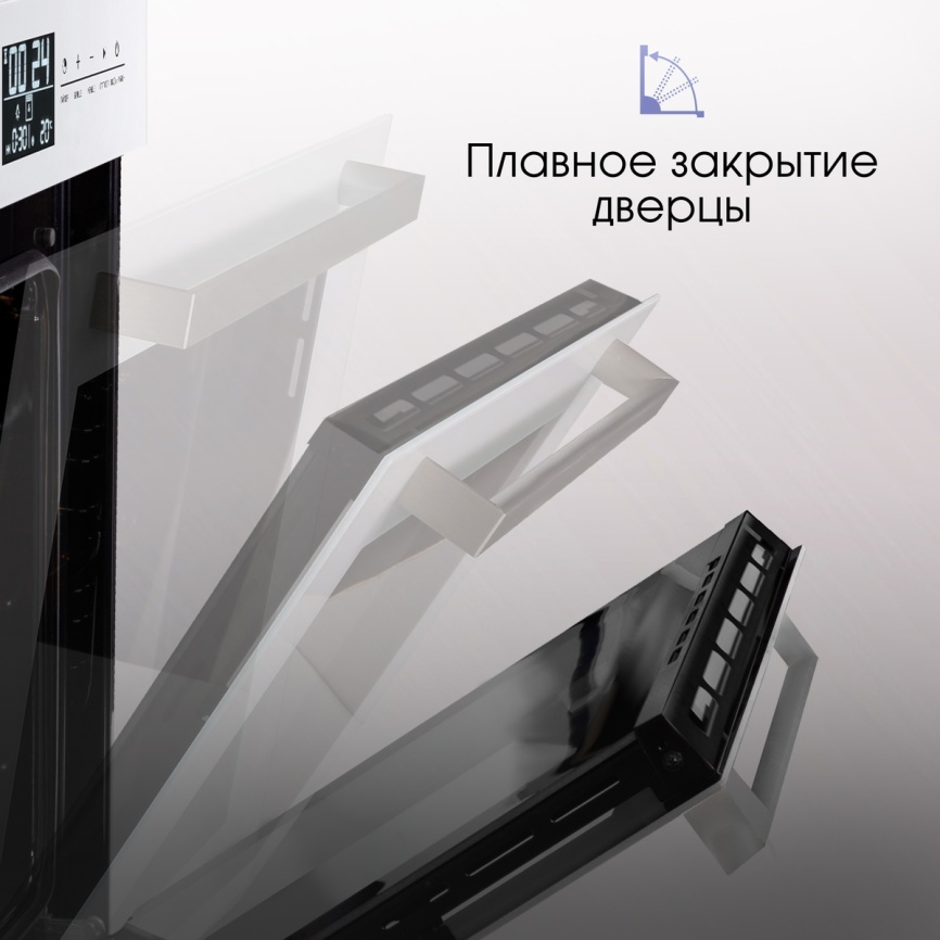 Электрический духовой шкаф Zigmund & Shtain EN 117.921 W 60 см, 73 л гриль конвекция, белый фото 11