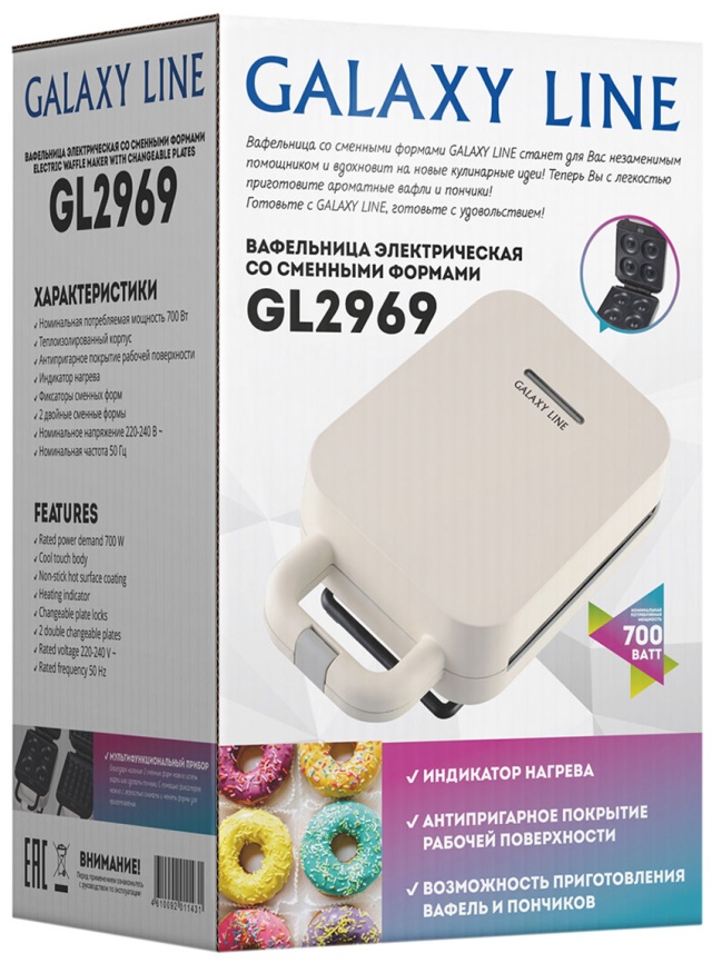 Вафельница Galaxy LINE GL2969 фото 4