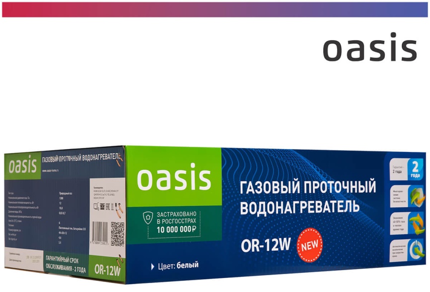 Газовый водонагреватель Oasis OR-12 W белый фото 10