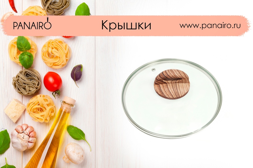 Стеклянная крышка Panairo 24 см, K-D24-WOOD фото 4