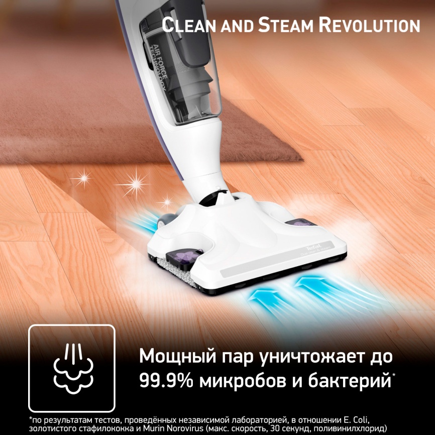 Пылесос вертикальный Tefal VP7751WH Clean & Steam фото 10