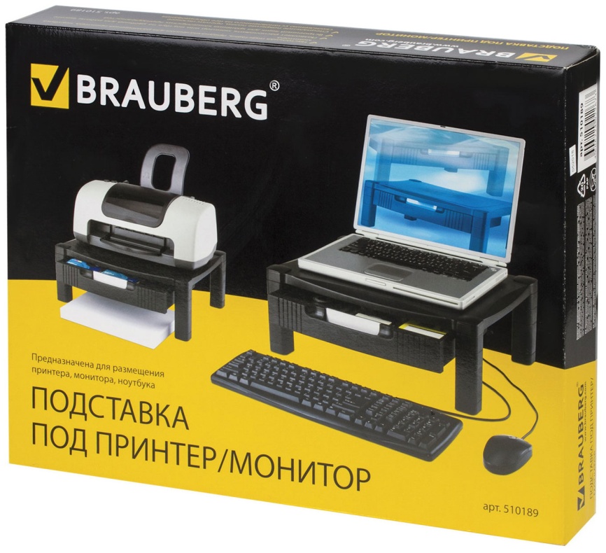 Подставка для принтера или монитора Brauberg с 1 полкой и 1 ящиком, 430х340х164 мм, 510189 фото 7