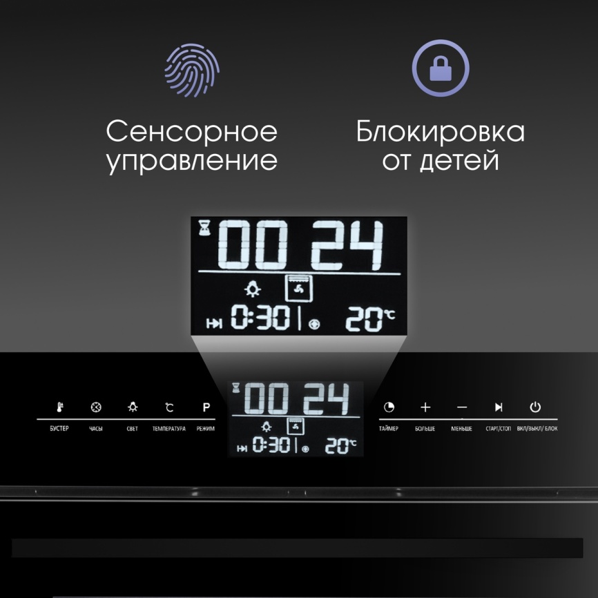 Электрический духовой шкаф Zigmund & Shtain EN 117.921 B 60 см, 73 л, гриль и конвекция, черный фото 6