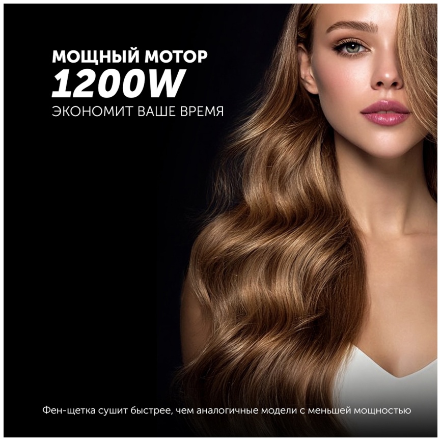 Фен-щетка Polaris PHS 1204i Dreams Collection, маренго/розовый фото 8