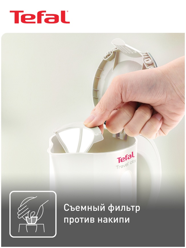 Чайник электрический Tefal Travel KO120130, 650 Вт, съемный фильтр, белый фото 3