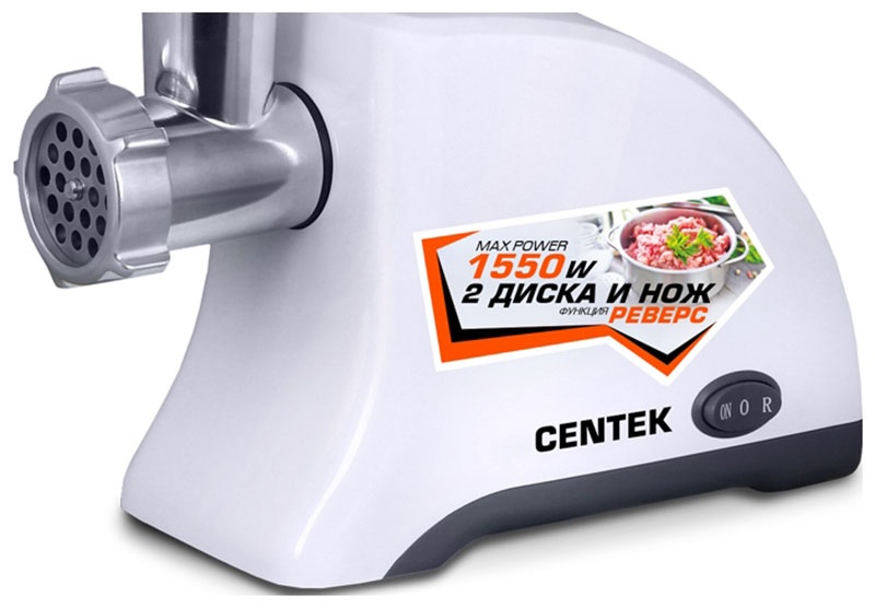 Мясорубка Centek CT-1609 White фото 2