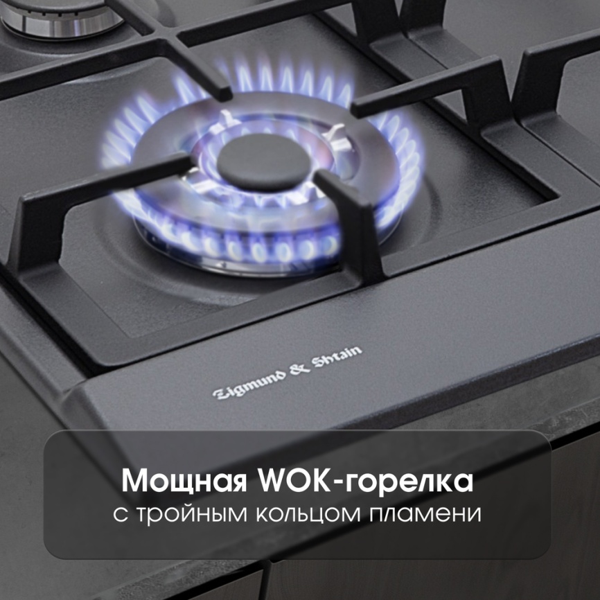 Газовая варочная панель Zigmund & Shtain GN 128.61 B 58 см, 4 конфорки электроподжиг газконтроль, бежевый фото 7