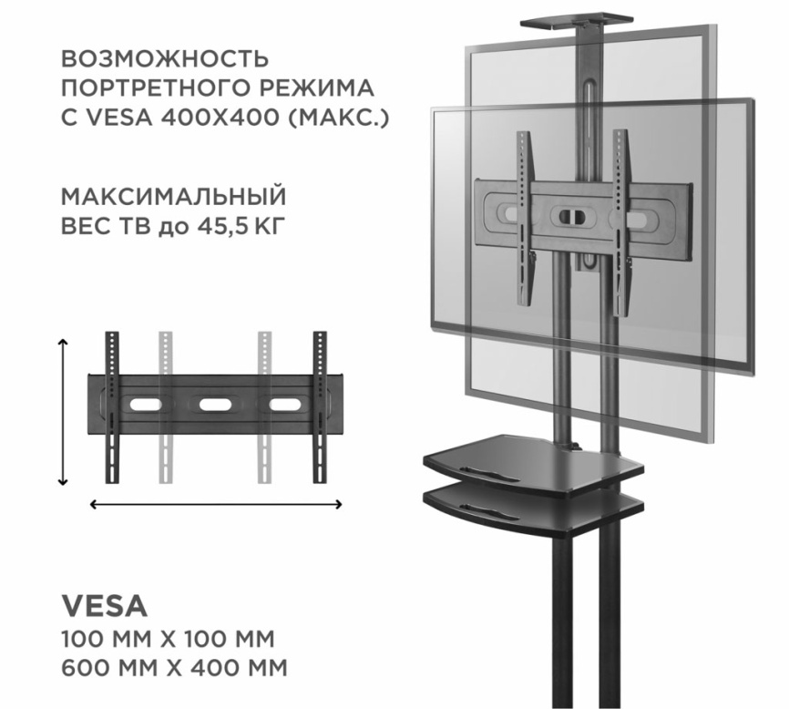 Мобильная стойка под телевизор Onkron TS 1552 черный фото 5