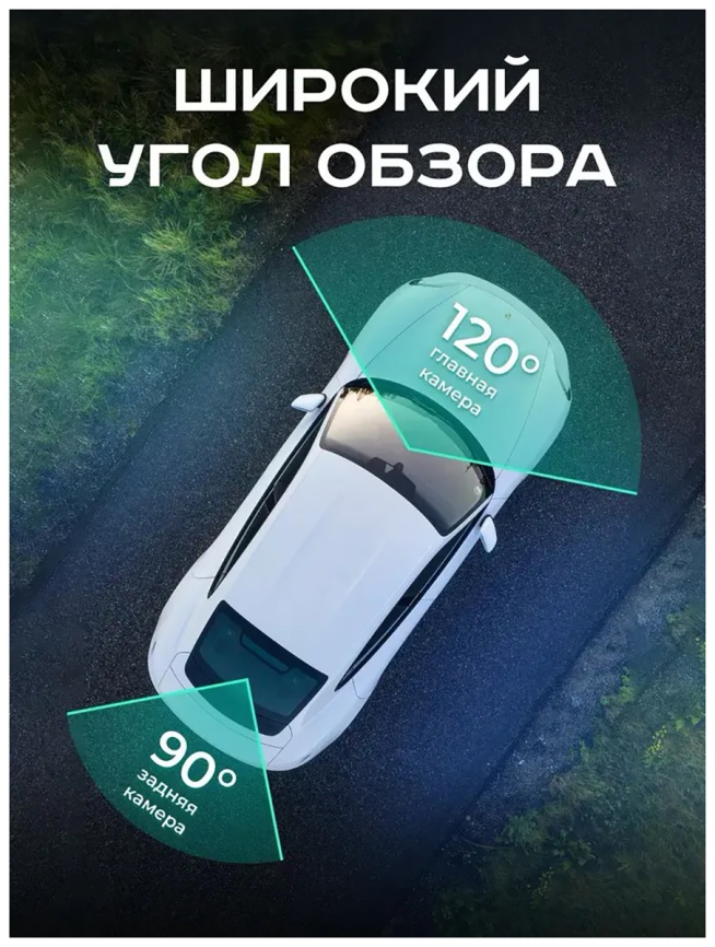 Автомобильный видеорегистратор Artway AV-394 фото 4