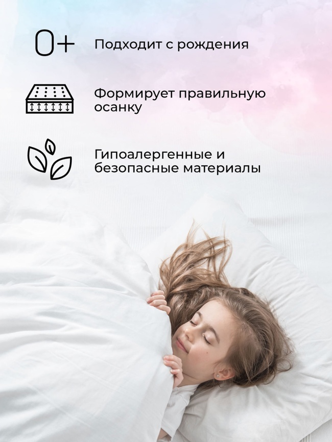 Матрас для кроватки Amarobaby с ортопедическим массажным эффектом, Ortho Massage Ellipse 1250 x 750 х 100, AMARO-331275-OM фото 12