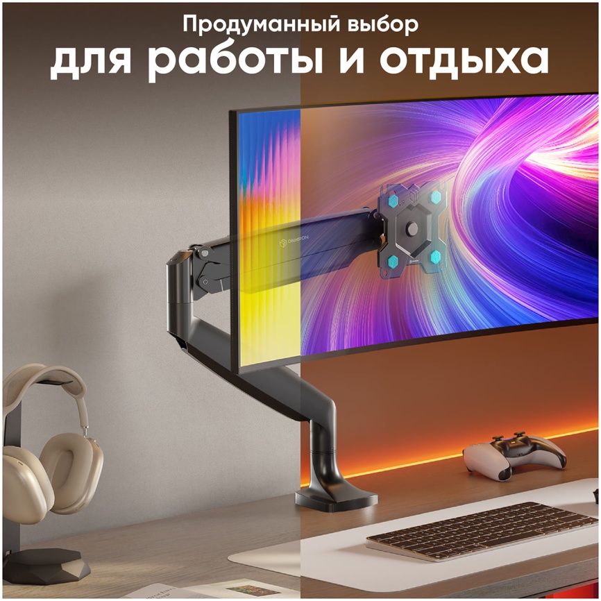 Кронштейн настольный Onkron G 100 чёрный фото 9