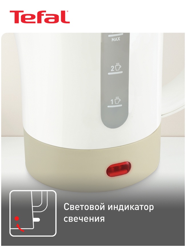 Чайник электрический Tefal Travel KO120130, 650 Вт, съемный фильтр, белый фото 5