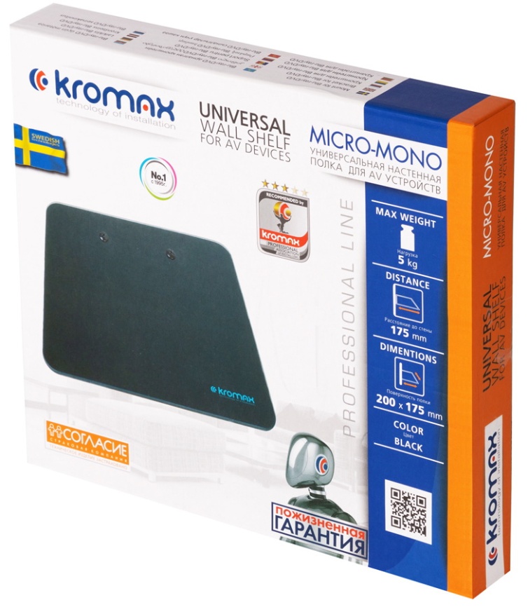Полка для DVD и AV-техники Kromax MICRO-MONO black фото 11