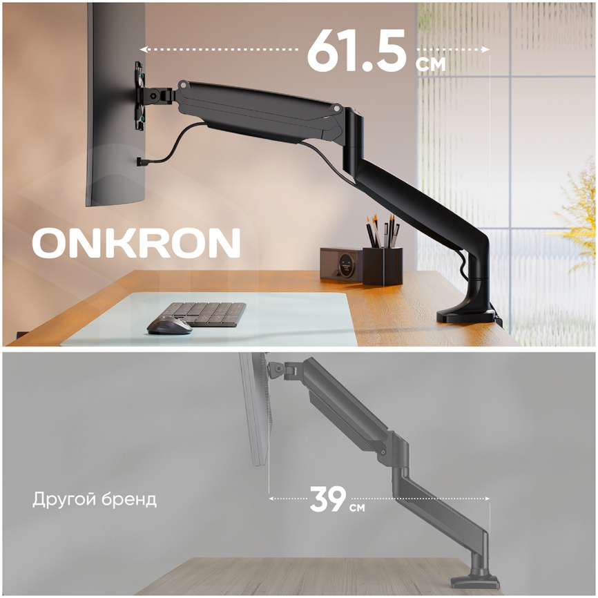 Кронштейн настольный Onkron G 100 чёрный фото 6