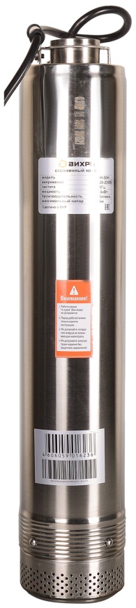 Насос Вихрь СН-50Н 68/3/2 фото 1