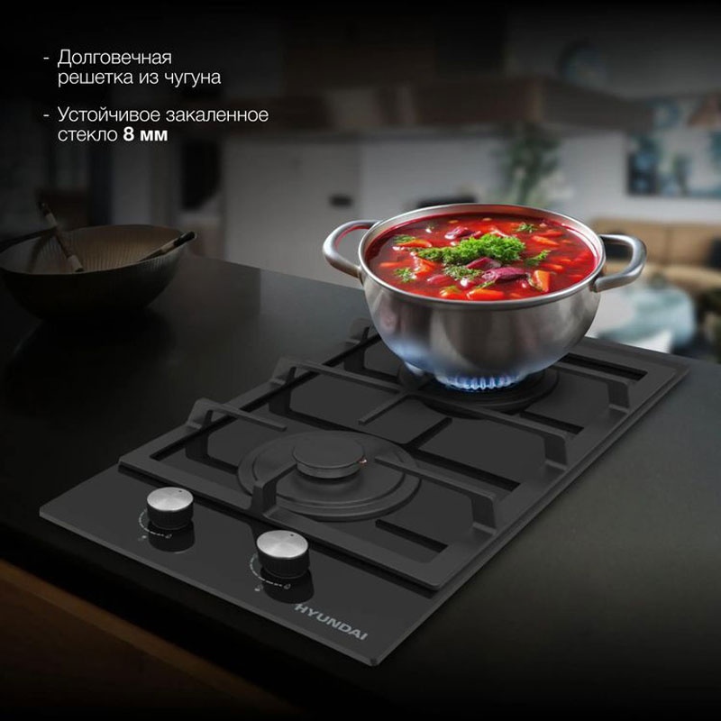 Газовая варочная панель Hyundai HHG 3235 BG 29 см, 2 конфорки электроподжиг, черный фото 13